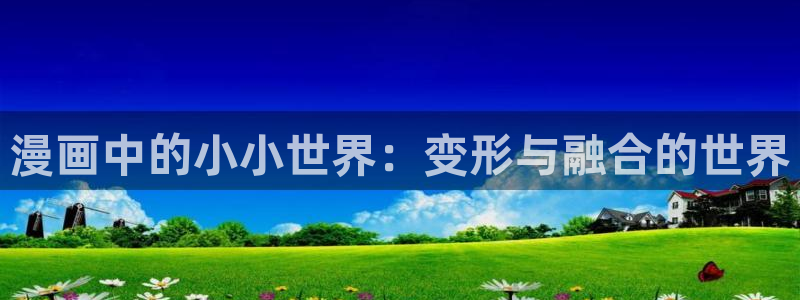 羞羞漫画网在线免费观看