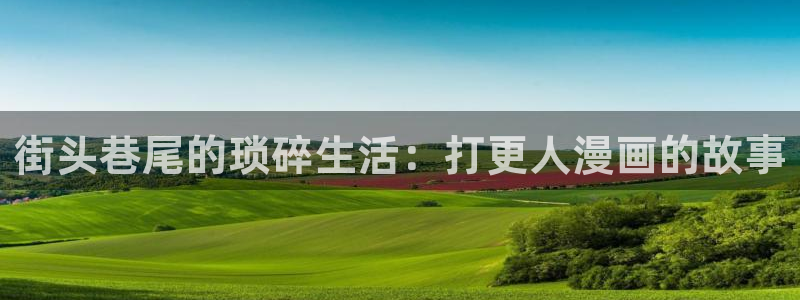 羞羞漫画 交换游戏