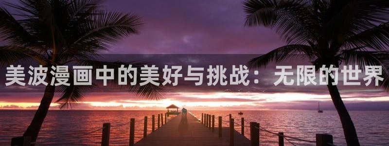 羞羞漫画进入网址