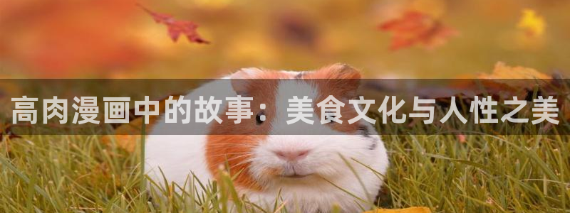 羞羞漫画在线?