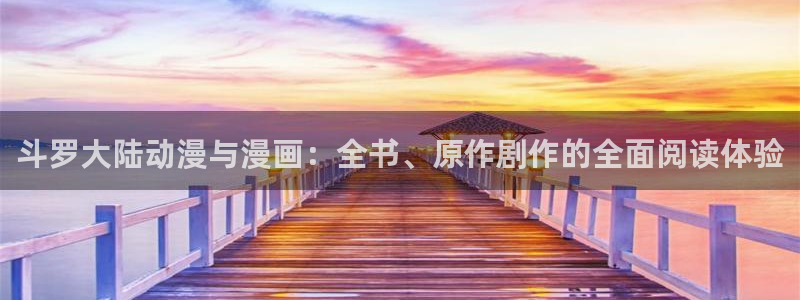羞羞漫画教练