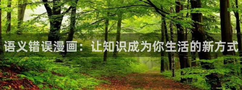 真人羞羞漫画在线观看