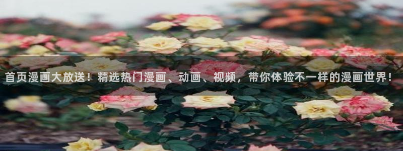 羞羞漫画可看