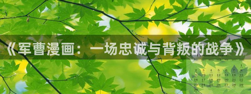 羞羞漫画在线漫画免费观看