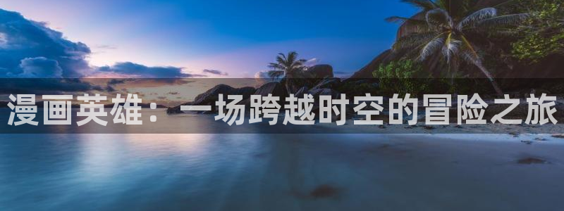嘿咻羞羞漫画