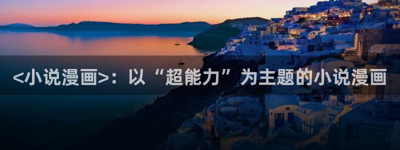 羞羞漫画全部