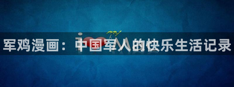 男女羞羞漫画网站入口