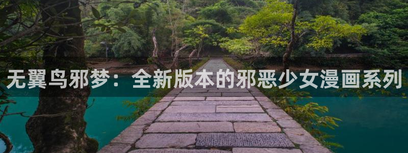 羞羞漫画嘿咻