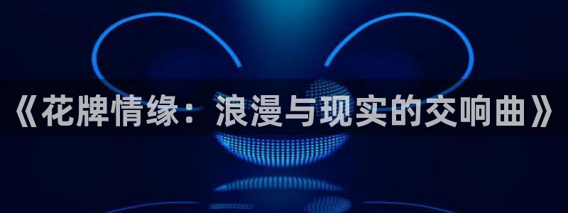 羞羞漫画免费在线登录观看