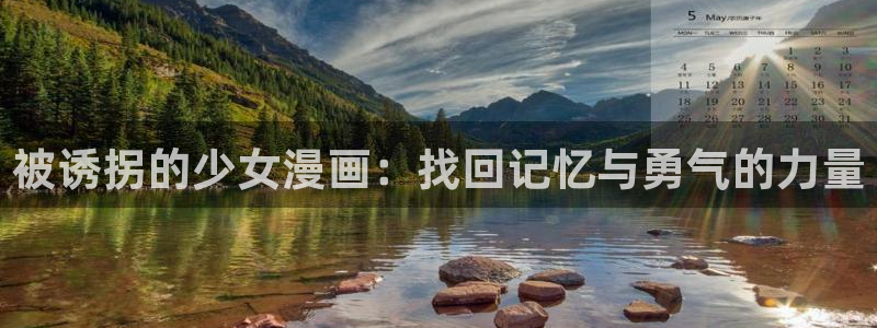 羞羞漫画官网观看
