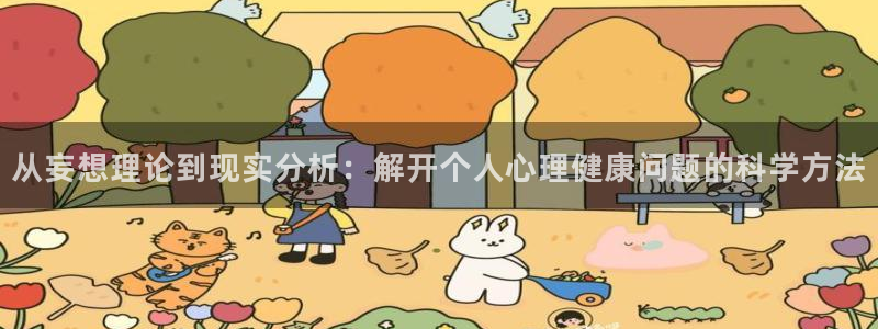 羞羞漫画最新网址