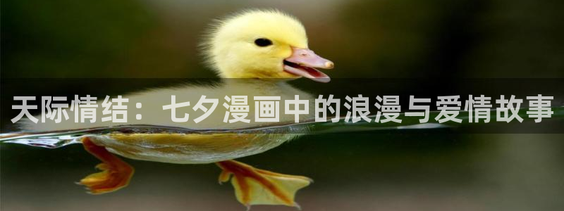 羞羞漫画在线全集