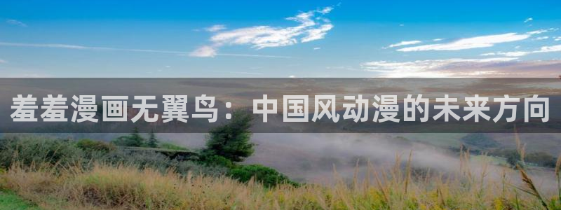 黄禁漫画羞羞漫画