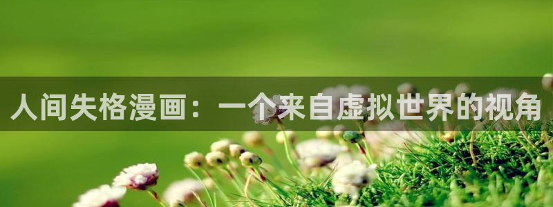 羞羞漫画官网在线