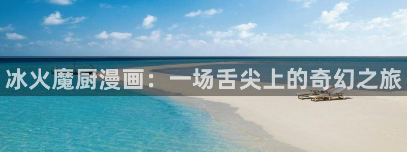 羞羞漫画在线观看国漫韩漫日漫