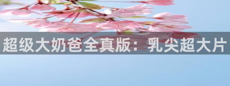 美女羞羞漫画网站