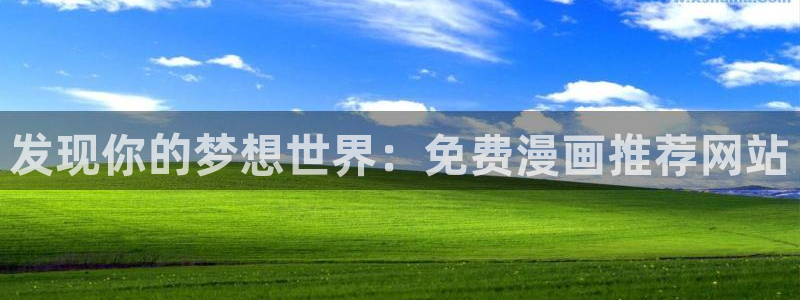 家庭教师羞羞漫画
