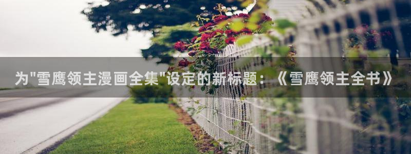 羞羞漫画韩漫免费在线观看
