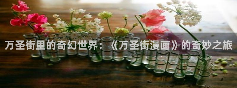 羞羞漫画免费破解版