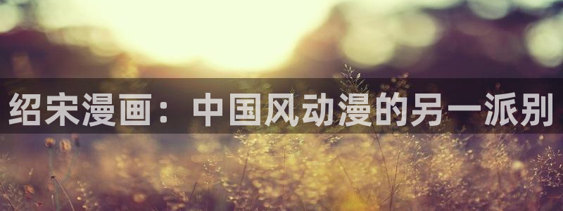 羞羞漫画免费进入入口