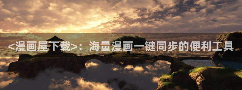 3d羞羞漫画